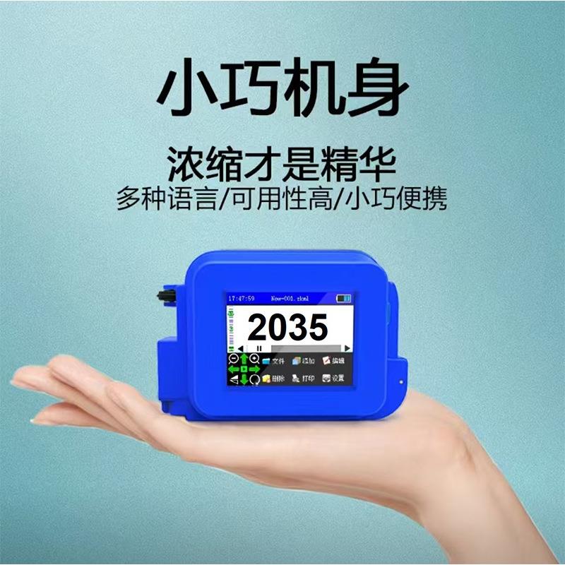 迷你打码机2588+M全自动日期喷码机JS12M快干智能手动条型喷码机