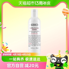 Kiehl＇s/科颜氏高保湿精华爽肤水250ml