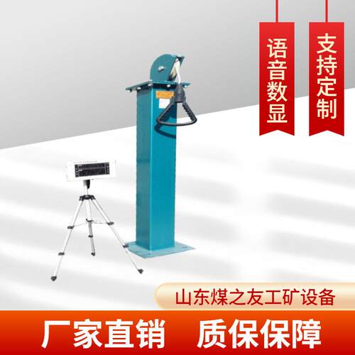 矿用语音检力器 不锈钢检力器自动准确计数 YSJ-20型语音检力器