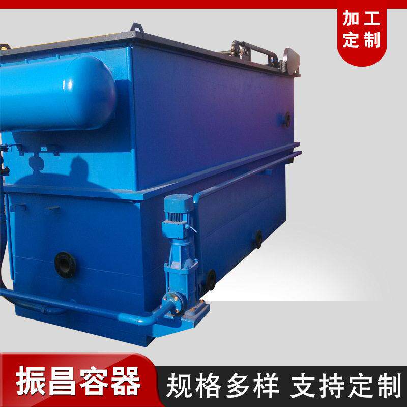 供应溶气气浮机处理环保设备养殖印染废水气浮一体化处理设备