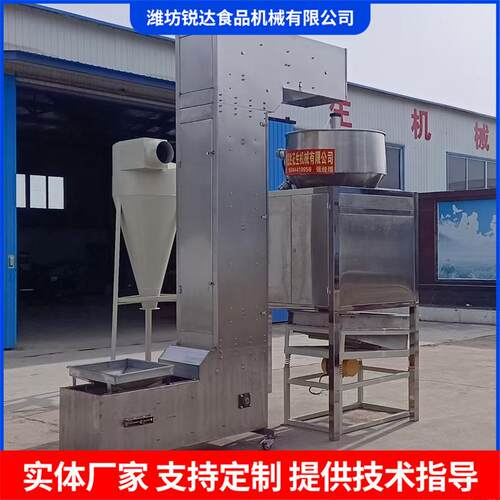 花生米脱皮机不锈钢乳白花生米空气脱皮机腰果坚果空气脱皮机