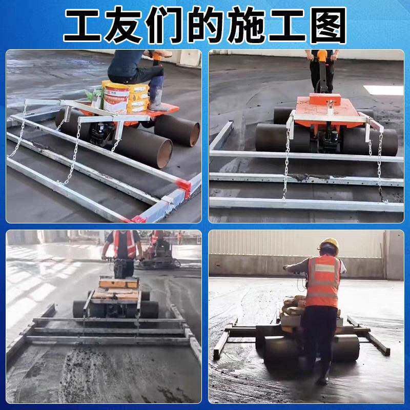 混凝土金刚砂地坪电动四驱刮平车整平尺座架摊铺机3米铝合金刮刀