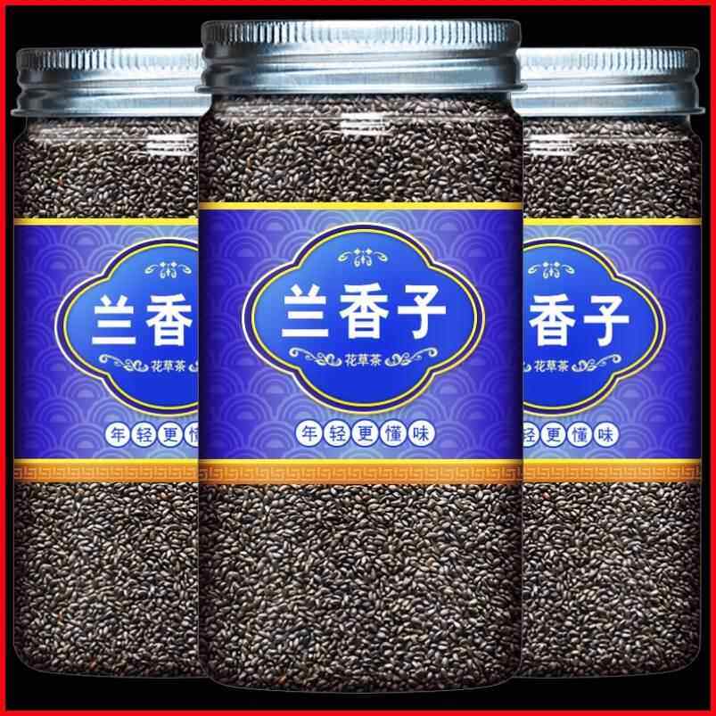兰香子正品罗勒籽明列子罐装奶茶专用兰香籽水果茶饱腹饮料奇亚籽