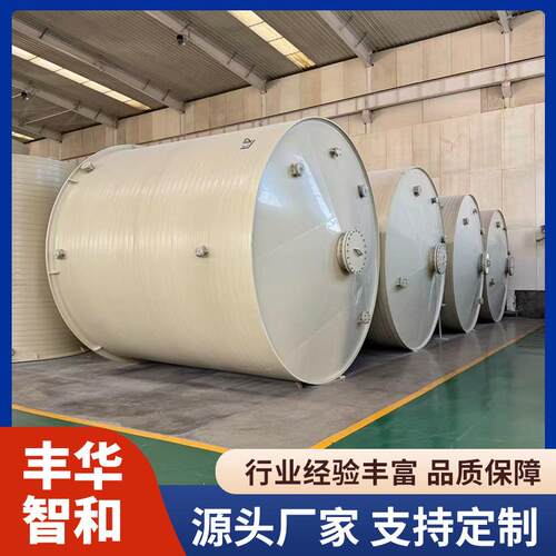山东大华 PPH缠绕储罐聚丙烯立式储罐PP卧式储罐缠绕桶体PP储罐