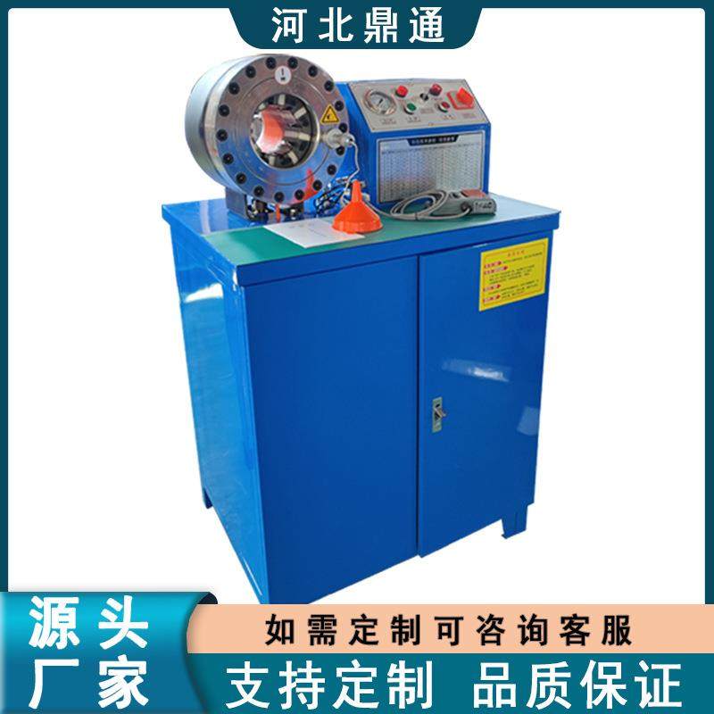 液压胶管NKH缩喉管机压管机啤机高压油管钢缩口机大扣管机棚管锁,搬运/仓储/物流设备,起重机/吊车/吊机,淘宝优惠券,粉丝福利购,淘宝优惠卷