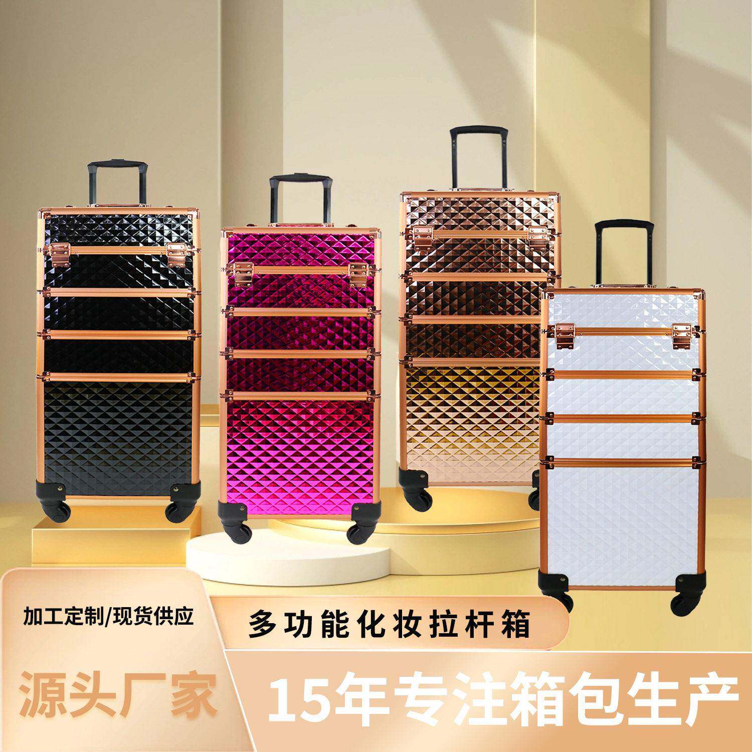 化妆师专业化妆箱 大容量多层带锁收纳箱 美甲美容纹绣拉杆工具箱