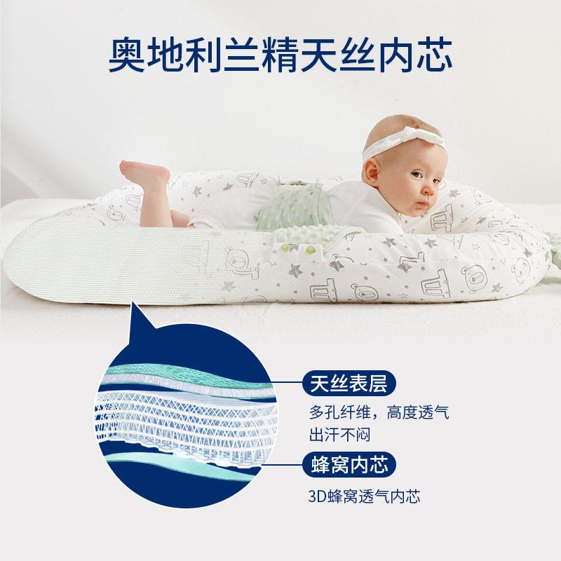 新生婴儿床中床舒适仿生子宫床缓解惊跳安抚睡觉神器仿生床