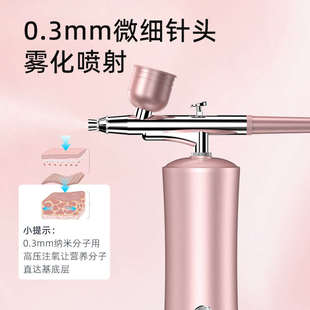 注氧仪家用脸部美容仪器补水精华导入美容院专用手持小纳米喷雾枪