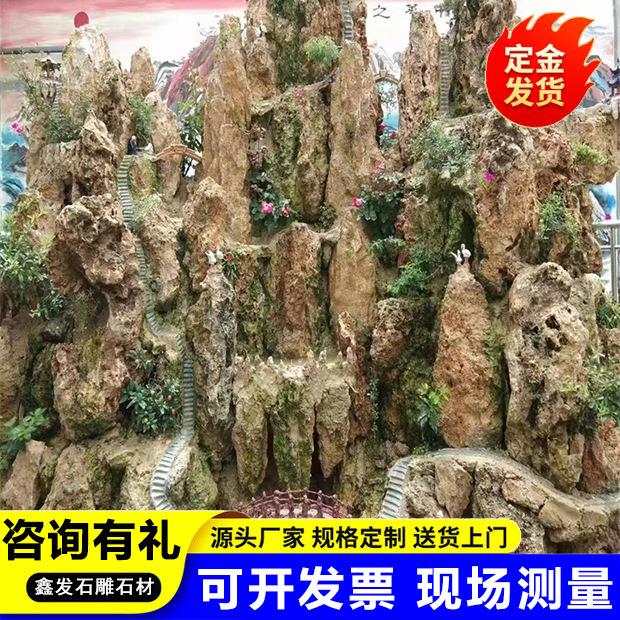 庭院别墅假HRQ山鱼装饰中式园林鱼古典千层石池假山摆件户外流水