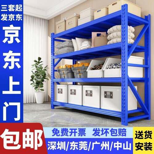 轻型货架中型重型仓库置物架组家用库房仓储重型储物货架厂家源头
