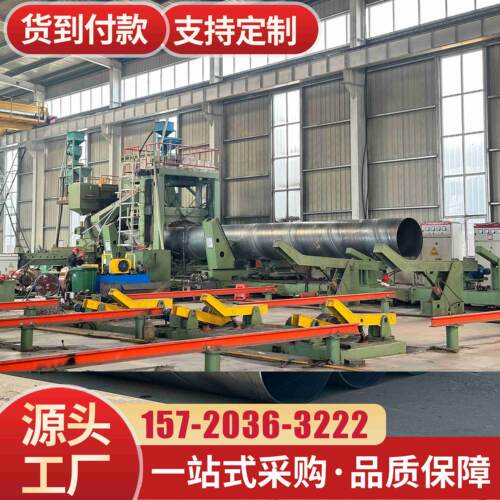 大口径螺旋钢管厚薄壁供饮排污水处理Q235B/355C打桩桥梁用钢护筒