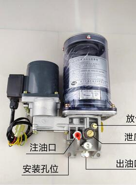 浙江流遍油脂润滑泵DBS-J20/15D3冲床电动黄油泵DBN-J20/08D/15D
