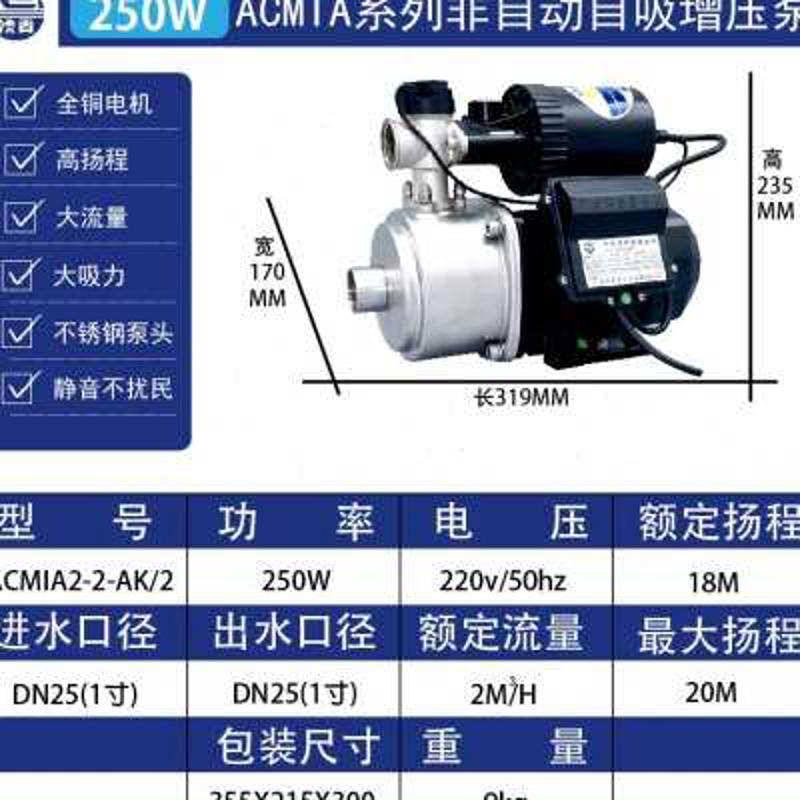 新品新品广东增压泵i家用全自动自来水耐高温220v不锈Z钢多级离心
