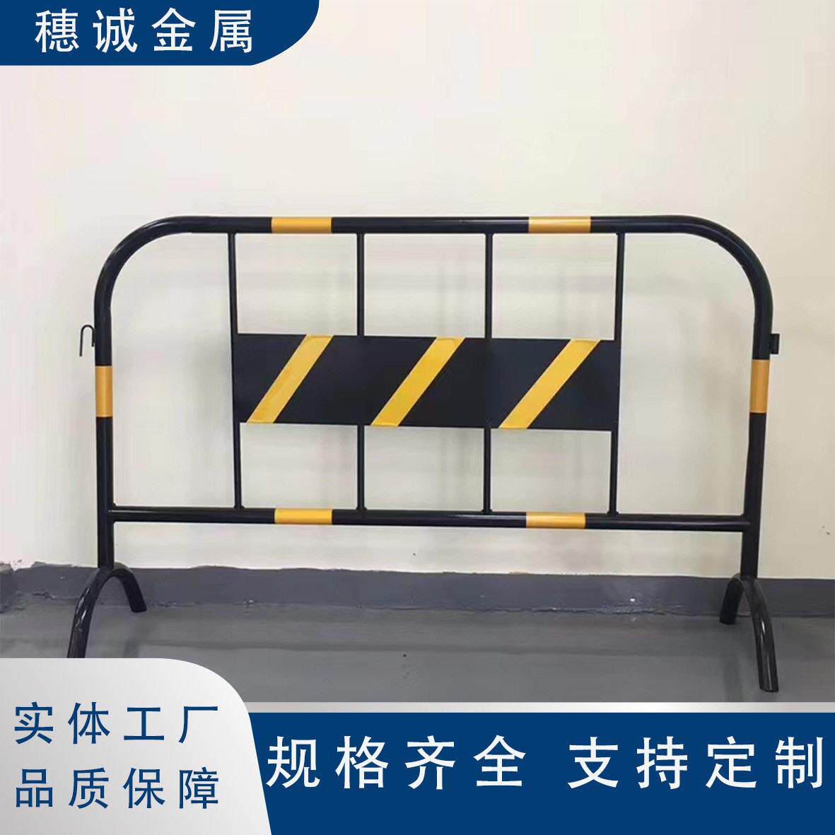 广东黄黑移动铁马护栏市政交通隔离栏移动护栏道路公路施工围挡