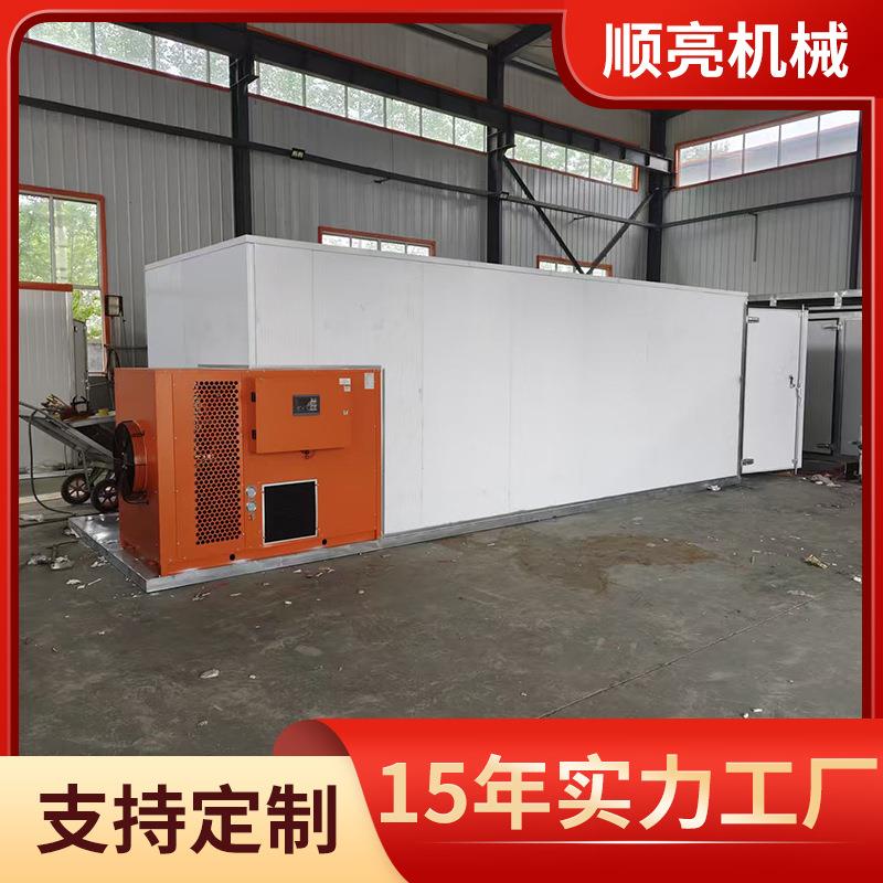 空气能木材烘干机 木制家具空气能烘干机 大型木板实木木料烘干房