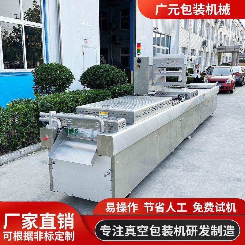 化妆品全自动真空包装机器可定制真空机