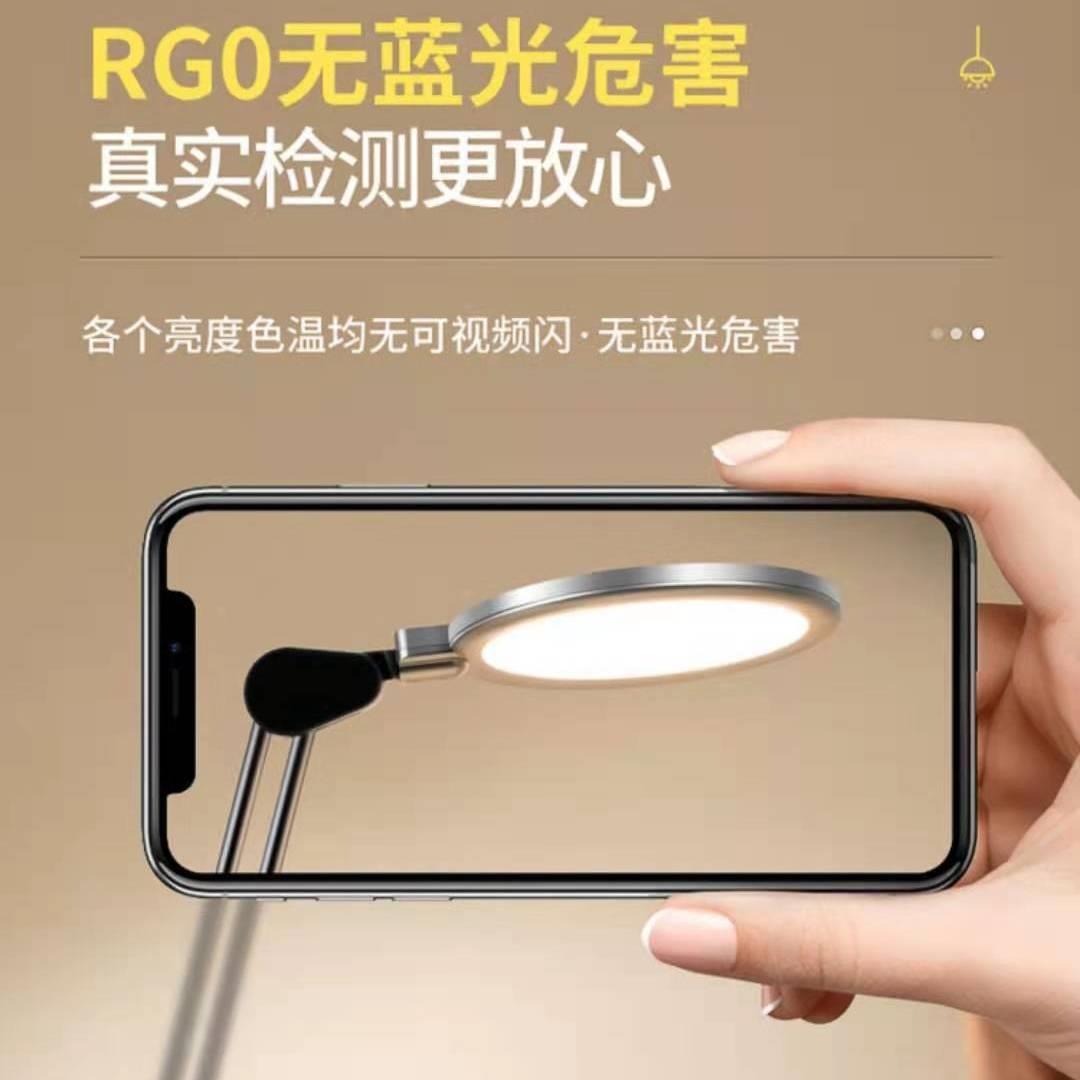 良亮学生护眼台灯国AA级无蓝光危害定时阅读灯写字灯儿童家用宿舍图片