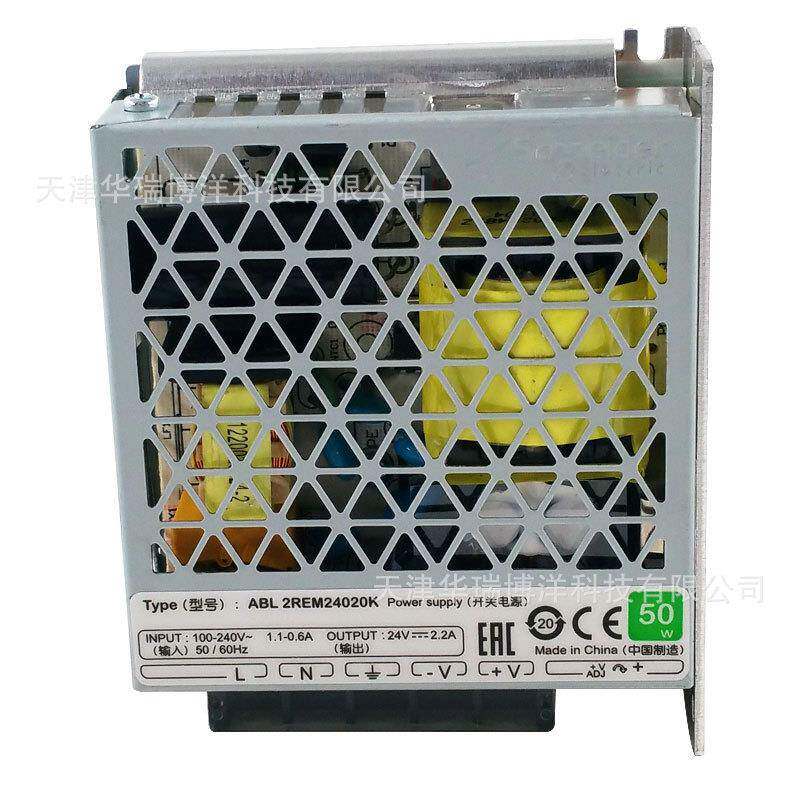 ABL电源ABL2REM24020K开关电源24V/50W电源开关2.2 A开关电源