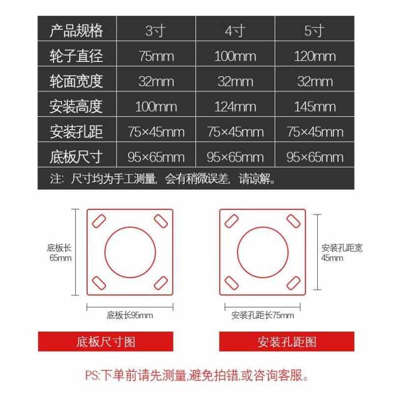 圣极光刹车轮平板车脚轮手推车轮子耐磨车轱辘4寸加厚升级款G6127