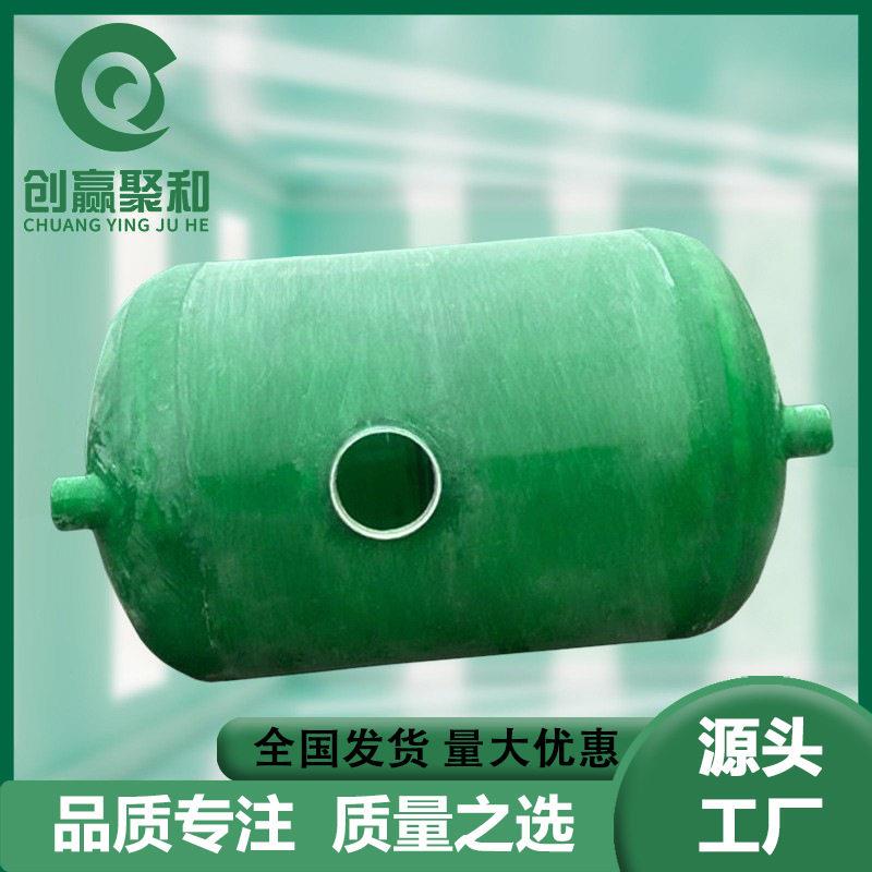 玻璃钢化粪池农村改造缠绕一体式污水处理大小可选地埋隔油池储