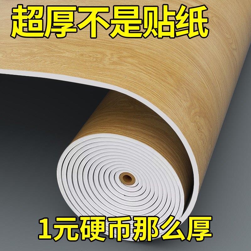 【特厚2.6mm】窗台板自粘翻新pvc贴纸黑胡桃木纹铝塑板遮丑防护垫