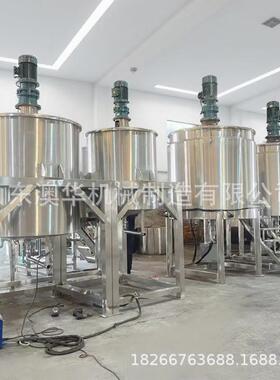 厂家供应立式不锈钢搅拌罐液体搅拌储罐不锈钢材质液体搅拌设备
