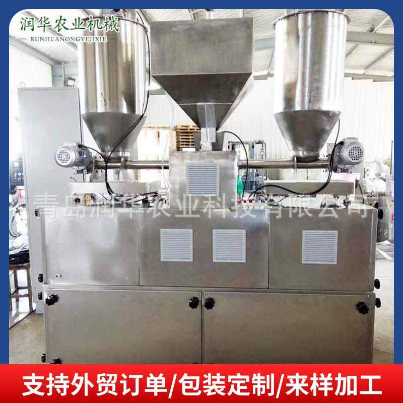 种子丸粒机花卉烟草蔬菜种子加工机械设备撒粉制丸包衣设备