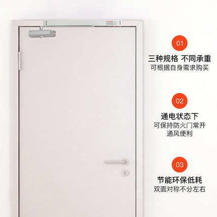 防火门联动闭门器消防电动闭门器断电自动关门常开式闭门器释放器