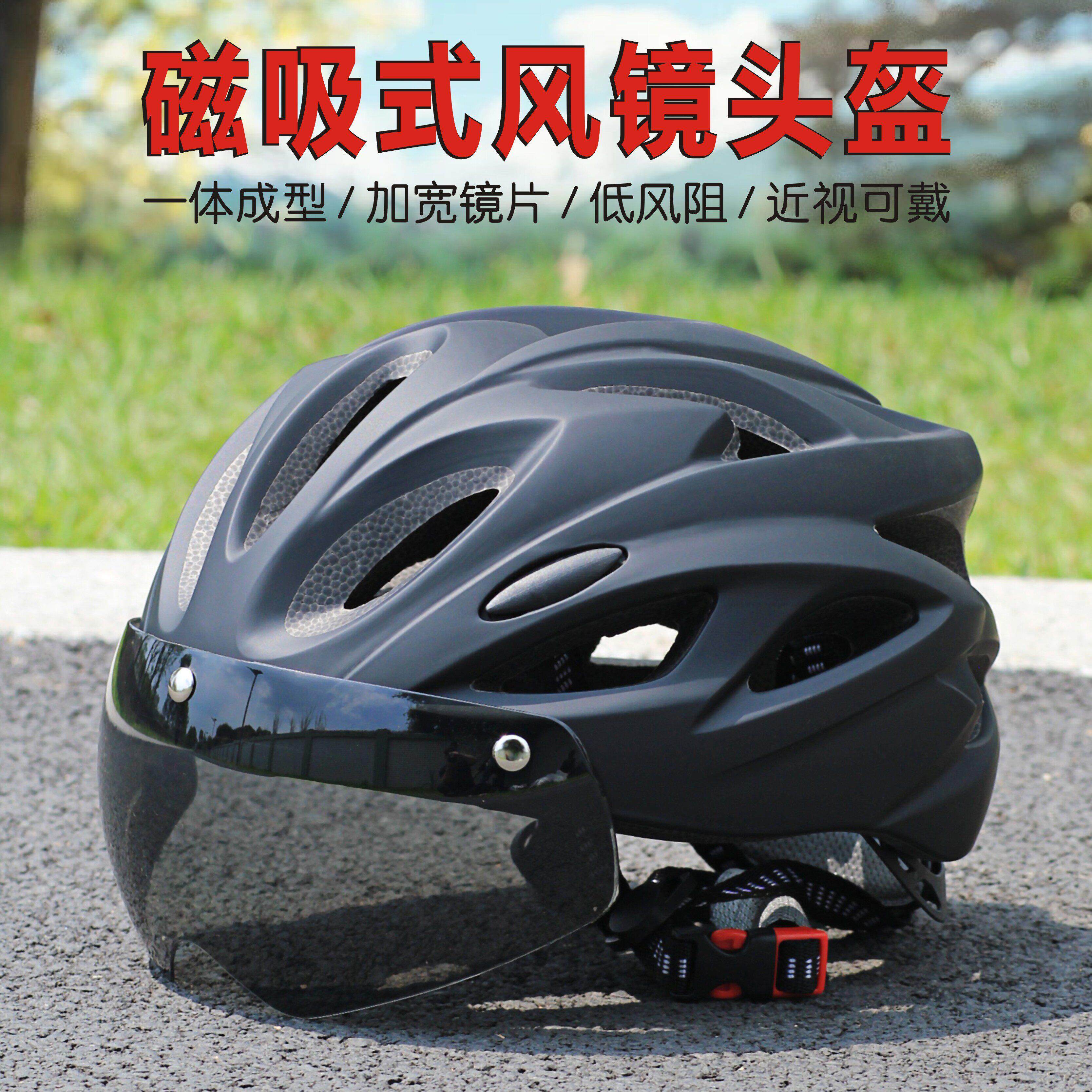 适用迪卡侬自行车夏季骑行头盔公路车山地车秒送闪购代驾外卖骑手