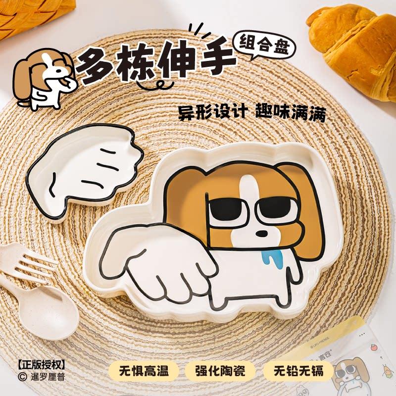 言仓泰国厘普多栋伸手盘子味碟可爱家用潮州餐具陶瓷蘸料碟盘子