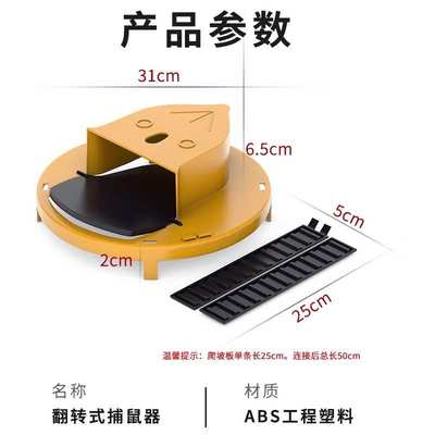 老鼠扑捉器新型捕鼠神器家用全自动连续翻盖陷阱桶老大夹子灭鼠器