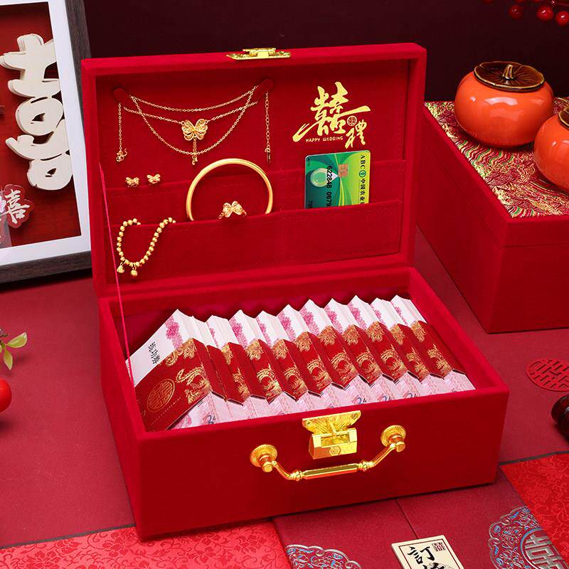 订婚彩礼钱盒子中式结婚现金彩礼盒礼金盒聘金盒婚庆用品高档提亲