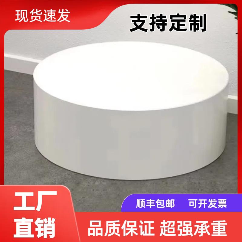 圆形烤漆展示地台服装橱窗台网红直播站台脚踩试衣婚纱模特台定制