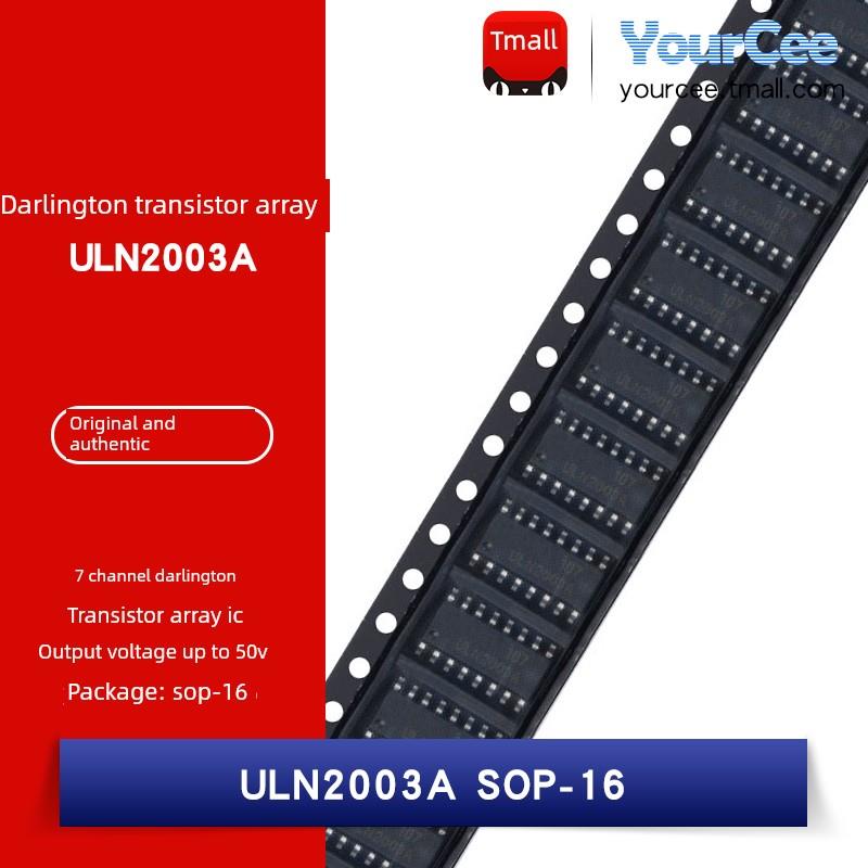 Uln2003A 7通道达林顿晶体管阵列芯片50V高压0.5A大电流电机驱动