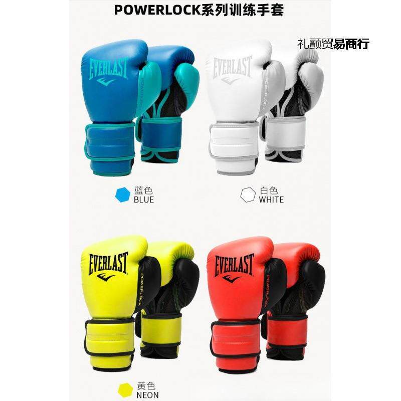 成人拳击手套男自由搏击散打训练拳套专业初学女生手套