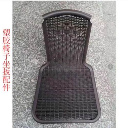 户外椅子露天仿藤波尔多大罗小罗围椅子面配件椅面坐垫塑料藤编面