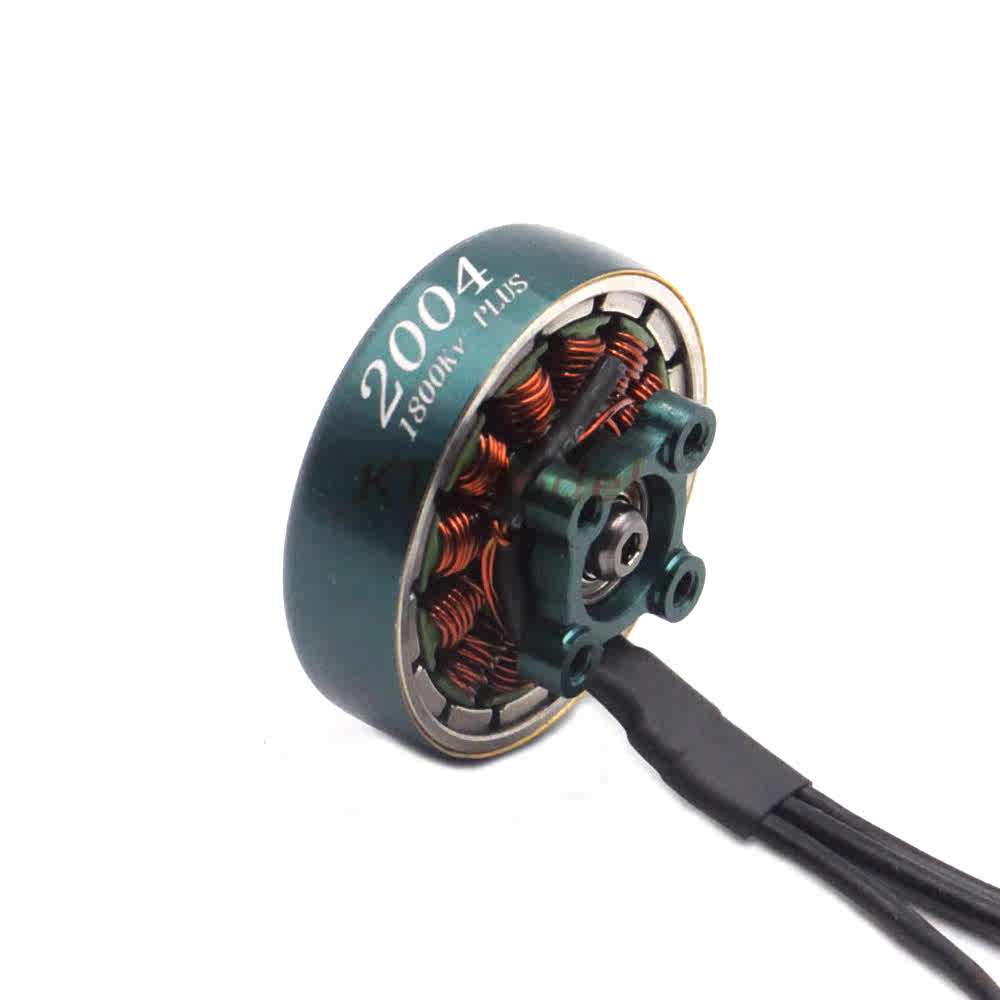 LANNRC 2004 1800KV/3000KV 穿越无刷电机 马达 航模FPV 绿金