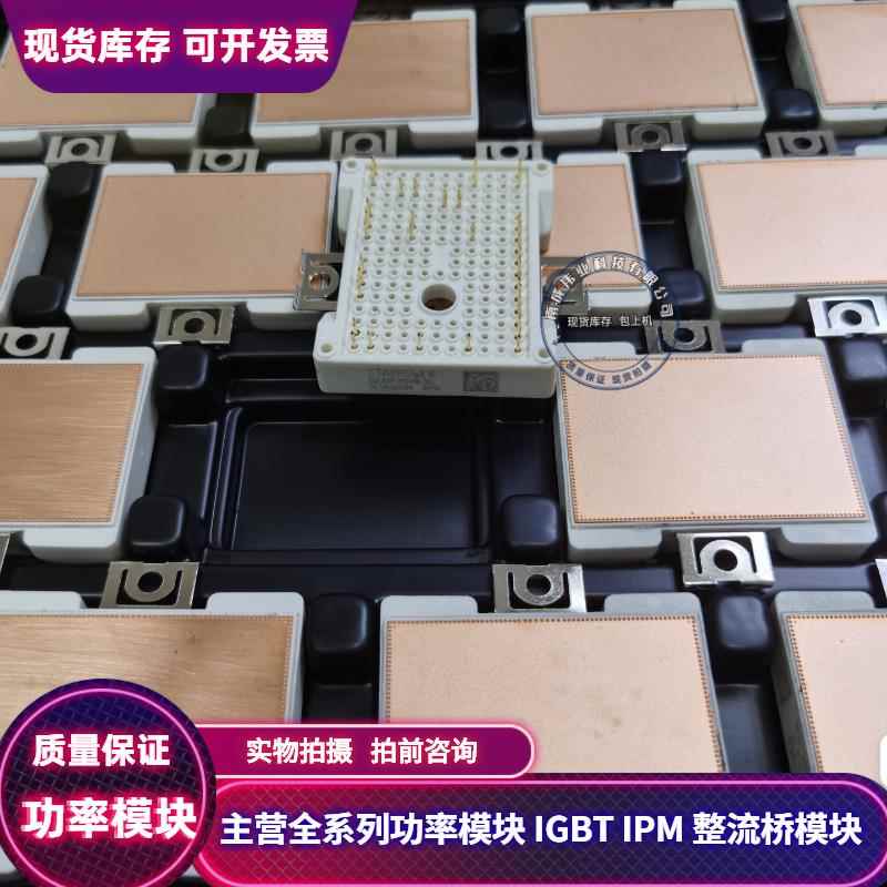 GD25PJY120L3S GD25PJT120L3S GD35PJT120L3S GD35PJY120L3S质保 - 实物图
