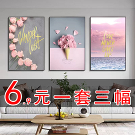 客厅装饰画现代简约沙发卧室餐厅，背景墙上挂画床头，画壁画三联画