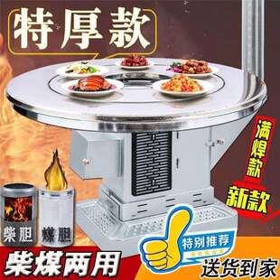 新款回风炉农村家用室内烤火炉冬季柴煤两用取暖炉柴火炉供应