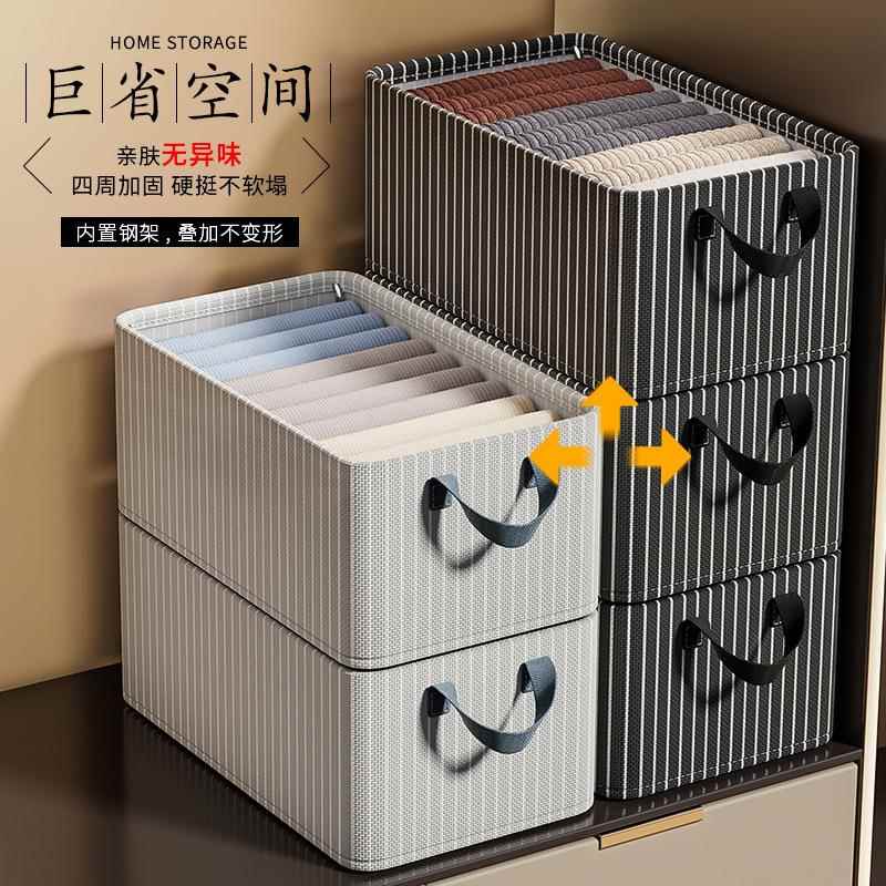 牛津布钢架收纳盒裤子衣物收纳箱家居卧室储物箱款收纳筐置物衣服