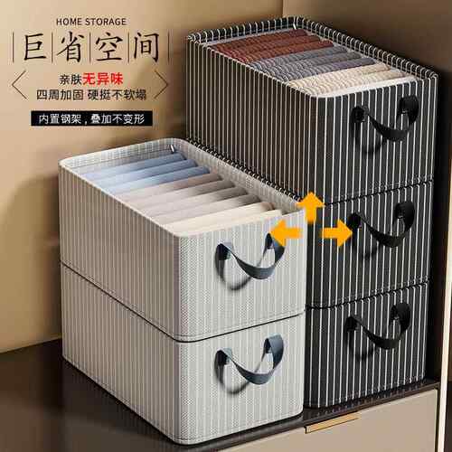 牛津布钢架收纳盒裤子衣物收纳箱家居卧室储物箱款收纳筐置物衣服