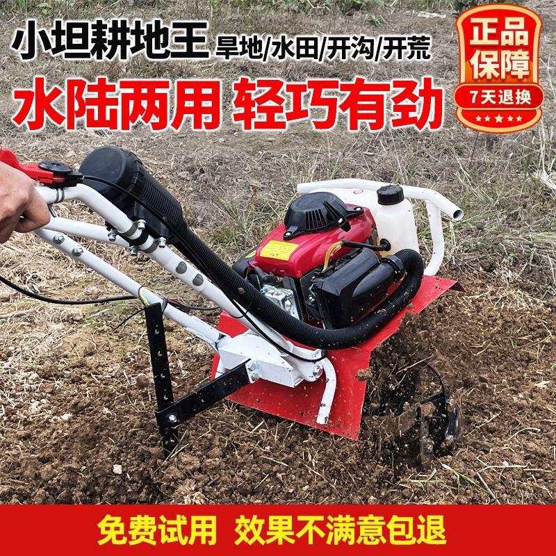 机耕地机小型开沟机打新松IUW款微耕机犁地老人水田田旋耕农用耕