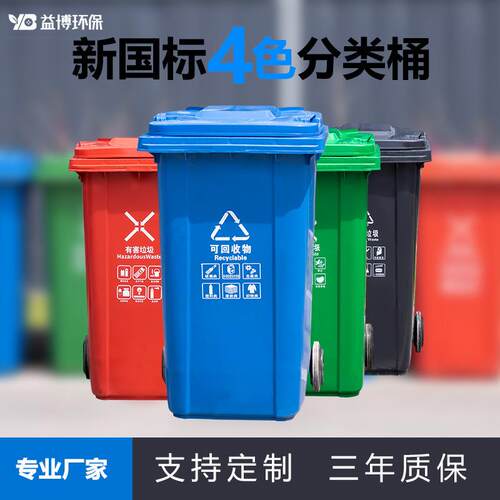 环卫垃圾桶商用户外特大号升加厚大号脚踩双层塑料桶分类室内厨房