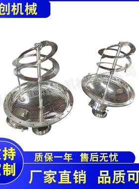 厂家供应混合机配件桨叶搅拌器不锈钢搅拌器桨叶