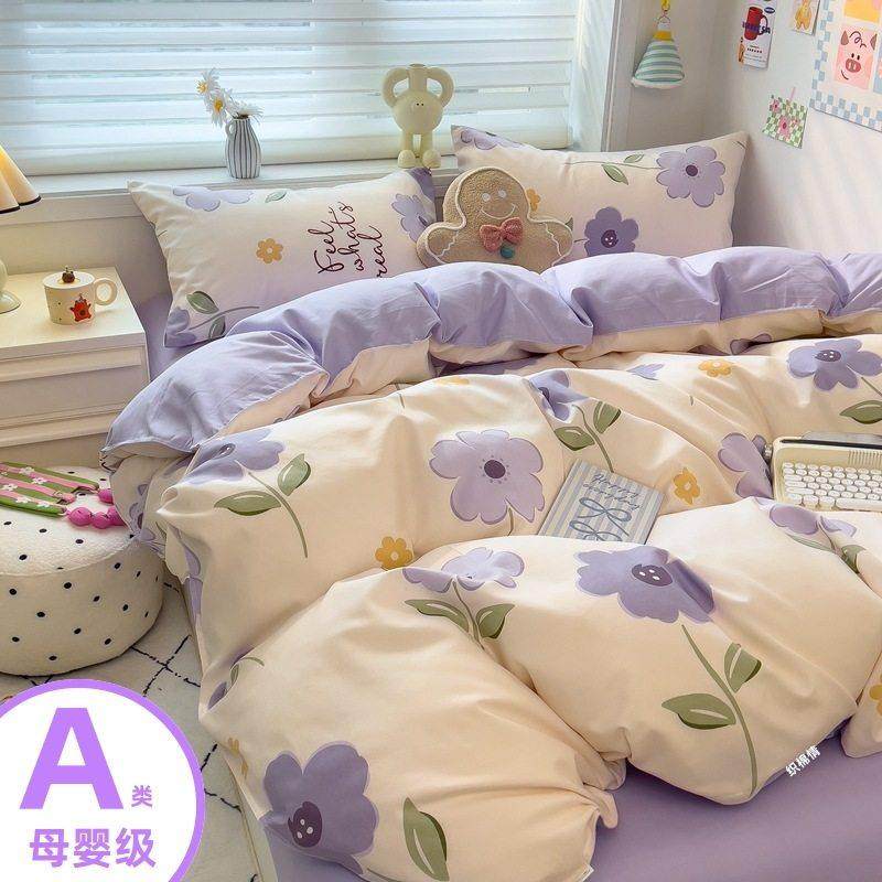 a类加厚四件套磨毛小清新水洗棉床单被套枕套学生宿舍三件套罩ins,住宅家具,其它柜类,淘宝优惠券,粉丝福利购,淘宝优惠卷