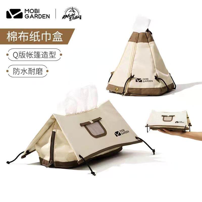 露营纸盒帐篷造型纸巾棉布盒收纳盒子餐桌户外家用收纳纸袋