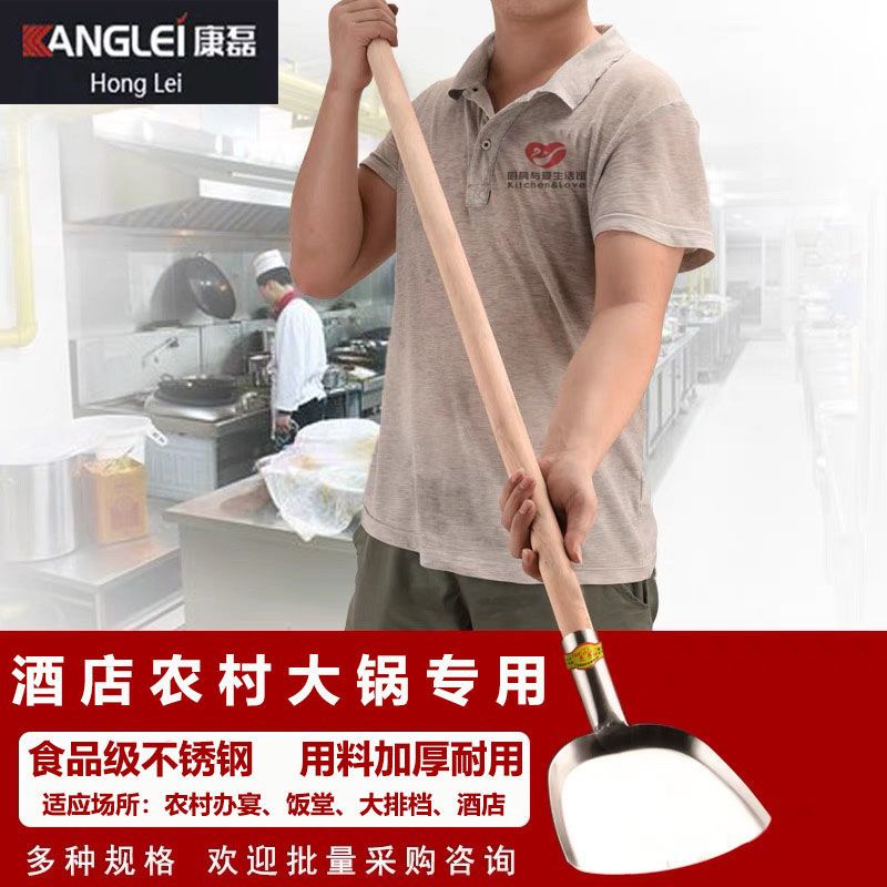 不锈钢加厚特大号厨房炒菜铲酒店食堂用大锅铲方形铲头专用铲子