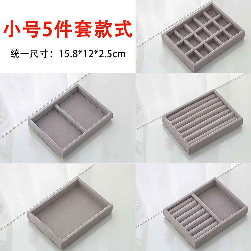 首饰盒内胆绒布戒指盘托盘小号收纳盒耳钉耳环美甲戒指分格盘图片