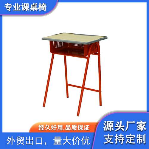 中小学生学校课桌椅学习桌椅家用写字桌培训辅导班桌椅